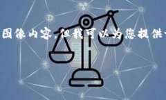 由于版权和遵循社区规范