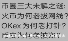 息壤虚拟币：数字资产的