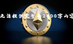 在这里，我可以帮助你撰