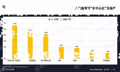 很抱歉，你遇到了这种情况。对于涉及到加密货币钱包或平台的问题，请尽快采取以下步骤：

1. **检查账户**：确保你登录了正确的账户，有时候可能会因多账户而导致误解。
2. **交易记录**：查看你的交易历史，确认是否有最近的交易。如果有，检查交易的详细信息。
3. **客服支持**：联系平台的客服支持，寻求帮助和说明问题。
4. **安全检查**：确保你的账户安全，检查是否有未授权的访问或交易。

如果你需要详细的信息和建议，可以告知我。希望你能早日解决问题！