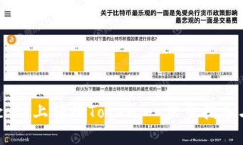 如何在Heco链上转换Token：一步步指导与最佳实践