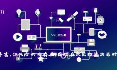   哈希土地虚拟币：未来数字资产的投资新选择