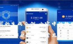 请注意，以下内容是对于