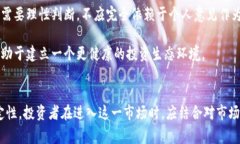 马斯克的虚拟币叫什么？探索Dogecoin与加密货币的