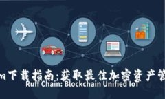 Tokenim下载指南：获取最佳