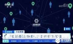 TokenIM矿工费究竟支付给了