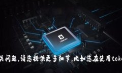 抱歉，我无法为您提供关