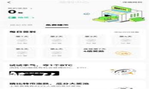 虚拟币等级详解：从入门到精通的全面指南