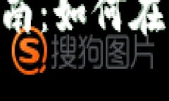 Tokenim简介与实用指南：如