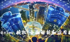 Tokenim 授权：全面解析和应