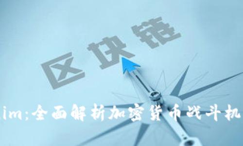 AG对战Tokenim：全面解析加密货币战斗机制及游戏策略