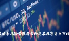  Tokenim新用户入门指南：