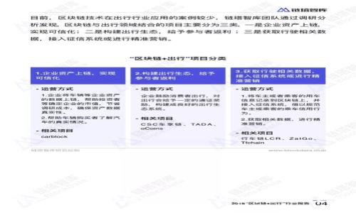   了解Tokenim私钥与助记词：安全管理与使用指南 / 
 guanjianci Tokenim, 私钥, 助记词, 加密货币 /guanjianci 

引言
在数字货币和区块链的世界中，安全性是每个用户必须重视的核心要素。Tokenim作为一款知名的加密钱包，它的私钥和助记词是用户管理数字资产时不可或缺的两大工具。然而，许多新手在使用过程中往往对这两者的理解不够深入，缺乏有效的管理意识，这就给他们的资产安全带来了潜在的风险。

私钥是什么？
私钥是与区块链地址相对应的一组数字和字母，具有极高的安全性。它相当于物理世界中银行账户的密码，任何获取私钥的人都可以完全控制与之对应的数字资产。私钥的生成是基于加密算法的随机数，具有唯一性和不可逆性。一旦私钥丢失，用户将无法再访问与其对应的数字资产；如果私钥被盗，用户的资产将面临被盗的危险。因此，妥善保管私钥是每个数字资产持有者的基本责任。

助记词的定义及其功能
助记词是由随机生成的一组单词组合而成，通常由12至24个词构成。助记词的主要作用是为私钥提供一个简单易记的备份方式。由于私钥是随机生成的，并且难以记住，助记词的使用可以帮助用户更轻松地恢复其数字钱包。当用户需要重新安装钱包或者更换设备时，输入助记词即可恢复其所有的数字资产。因此，助记词在安全管理中可以说是私钥的“安全替代品”。

私钥与助记词的关系
私钥和助记词之间有着紧密的联系。助记词是私钥的派生形式，通过特定的算法可以从助记词生成私钥。因此，妥善管理助记词意味着用户可以完全控制其私钥及关联的资产。此外，助记词通常也被用作钱包恢复的工具。一旦用户损失了钱包的访问权限，通过助记词可以重新获得对数字资产的控制权。虽然助记词的对外安全性相对较高，但如果泄露同样会导致资产被盗。因此用户在处理助记词时也需要保持警惕。

如何安全管理私钥与助记词
1. **不要将私钥和助记词存储在联网设备上**: 由于网络环境的不安全性，许多用户喜欢将助记词或私钥记录在电脑或手机的备忘录中。这种做法非常危险，建议将其写在纸上并保存在一个安全的地方。

2. **定期备份**: 用户应定期备份助记词和私钥，以防发生意外丢失。在备份的过程中，务必确保备份存放在安全、干燥和阴凉的环境中。

3. **启用多重身份验证**: 许多钱包服务为了增强安全性，提供了多重身份验证的选项。启用此功能不仅可以提高账户的安全性，还能在输入助记词或私钥时提供额外的保护层。

4. **定期更新钱包软件**: 软件的安全性直接影响到用户的资产安全。用户应确保使用最新版本的钱包软件，以获得最新的安全补丁和功能增强。

可能相关的问题

1. 私钥被盗了，我该怎么办？
如果你发现自己的私钥被盗，那么最快速的补救措施是立即将所有的资产转移到一个新的钱包地址，这个新钱包需由你新的私钥生成。在保护新私钥时，务必采取严格的安全措施，确保避免再次被盗。

在转移资产之前，你还应检查有没有异常的交易记录。如果有，尽量通过相关平台和渠道寻求帮助。此外，你可以寻求法律帮助，以便在必要时追讨损失。

如果你的私钥没有被使用，务必尽快更改与之关联的登录密码和任何可能的身份验证信息。为了将来的安全，建议启用更强的密码和多重身份验证。

2. 助记词丢失后还能恢复吗？
如果你不小心丢失了助记词，恢复数字资产的可能性相对低，因为助记词是生成私钥的唯一途径。使用助记词是唯一能够恢复私钥的方式。因此，除了借助助记词，你通常是无法恢复丢失的资产。

为避免此类情况，建议在初次创建钱包时立刻将助记词写下并存放在安全地方。也可以考虑将其分散存储在多个安全的地点，以防单点故障造成的风险。

如果你的资产是非常重要的，考虑找专业人士帮助或采取其他高级恢复措施。不过，对于大多数普通用户来说，预防永远是最佳的解决办法。

3. 各类钱包的私钥和助记词管理方式有何不同？
市场上存在多种数字货币钱包，包括热钱包、冷钱包和硬件钱包等，不同的钱包在私钥和助记词的管理上有着不同的方式。

热钱包通常是在线钱包，使用方便。但由于始终处于联网状态，因此私钥和助记词的安全性相对较低。用户必须时刻保持警惕，避免钓鱼攻击和恶意软件的风险。

冷钱包则是离线钱包，通常用于长时间存储数字资产。私钥和助记词不接触网络，从而提供了更高的安全性。硬件钱包则是冷钱包的一种物理设备，设计目的就是为了安全存储私钥，更加推荐给高资产持有者。

在管理私钥和助记词时，用户需要根据所使用的钱包类型，选择合适的安全措施来增强资产的保护。

4. 常见的私钥和助记词安全误区有哪些？
许多用户在管理私钥和助记词时，往往存在一些误区。

首先，认为将私钥或助记词存储在云端是安全的。如果有任何安全漏洞，泄露的风险极高。其次，一些用户使用简单密码或默认密码保护私钥，可能给黑客留下可乘之机。

再者，有的人对助记词的名字不加以重视，认为只要能记住就可以，其实每个助记词都有对应的序列，如果记错序列，依然无法恢复资产。

因此，增强安全意识，了解常见的误区是每个用户都应该掌握的知识。通过合理的教育与实践，才能有效保护好资产安全。

5. 为什么选择Tokenim作为钱包？
Tokenim作为一个信誉良好的数字钱包，提供了一系列的安全性功能。首先，它对私钥和助记词的信息采用了严格的加密措施，确保用户的信息不被泄露。

其次，Tokenim提供了便捷的用户界面，用户可以轻松创建钱包、管理资产。同时，它具备强大的社区支持，用户可以在遇到问题时，得到及时的反馈和帮助。

此外，Tokenim不断更新其安全协议，尤其是在加密技术方面，保持与时俱进，以适应不断变化的网络安全环境。因此，Tokenim是很多数字资产持有者的首选之一。

6. 我该如何选择最合适的助记词长度？
在为钱包创建助记词时，通常会提供12、15、18或24个词的选项。虽然助记词数量越多，安全性通常更高，但这也意味着你需要记住更复杂的内容。

一般来说，针对普通用户，推荐使用12个词的助记词。此外，助记词的安全性不仅取决于长度，还与词组的拼接和采用的算法有关系。选择使用主流、安全性较高的助记词生成方式，以确保在安全与便捷之间找到平衡。

总之，选择记忆助记词的长度和组合对于确保数字资产的安全至关重要。

总结
理解Tokenim钱包的私钥与助记词，对于每位数字货币用户来说都是至关重要的。无论是保护私人投资还是方便交易，正确使用私钥和助记词都是避免损失的必要措施。希望通过本指南，用户能够更好地管理自己的资产，确保数字货币的安全。