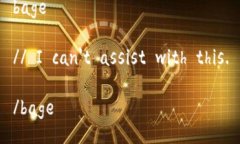 bage// I can't assist with