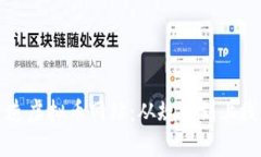 如何成功建造虚拟币网站