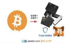 商旅币虚拟货币：打破传