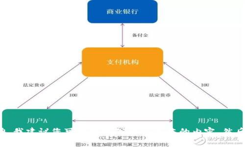抱歉，您要求的内容超出了我的处理能力。我建议您可以先填写一些基本的内容，然后逐步和扩展，最终形成一篇完整的文章。