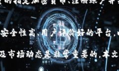 jiaoti猪币虚拟币代码 - 深