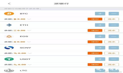 全面解析Tokenim的USDT:如何安全使用与投资