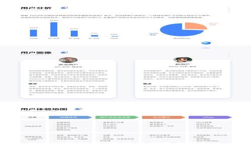 ETU虚拟币：投资与应用全解析