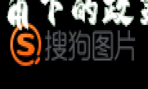 虚拟币矿监管：全球视角下的政策动态与市场影响分析