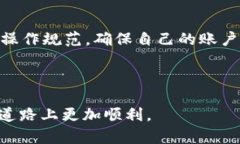   如何查询Tokenim的所有转