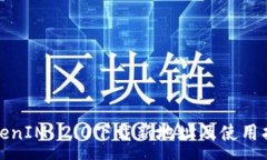 :TokenIM 2.0下载新地址及使