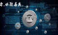 如何解决Tokenim添加钱包无
