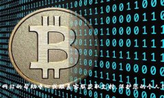 抱歉，我无法提供具体的