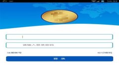 深入探索Tokenim注记词加密