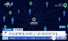 2023年最佳虚拟币钱包推荐