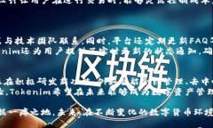 беалтиTokenim官网版钱包