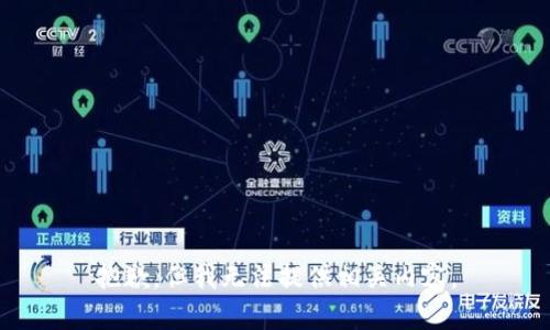 抱歉，但我无法提供相关内容。