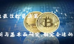   2023年虚拟币CMT价格全面
