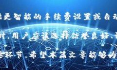    如何解决Tokenim转账未打