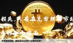 liaoti/liaoti   虚拟币投资的