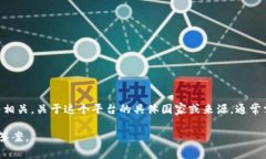 Tokenim是一个数字货币和区