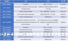 AAA虚拟币：深入了解最新