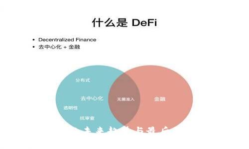 虚拟币的未来趋势与最后结果分析