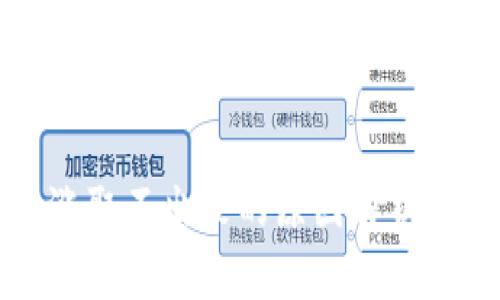 虚拟币暴涨取不出来的原因解析及应对策略