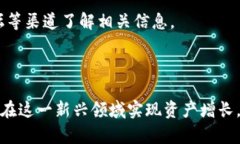    如何利用Tokenim钱包实现