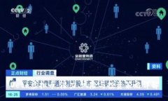 Deta虚拟币：潜力、风险与
