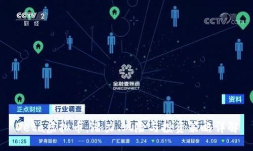 Deta虚拟币：潜力、风险与投资策略详解