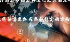 虚拟币失效：原因、影响