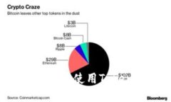 如何在苹果手机上使用T