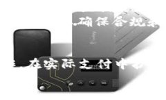   KMS虚拟币的全面解析：投