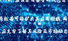   探索TTB虚拟币：投资机会