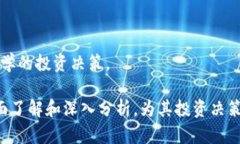 biao ti深入了解DeHub虚拟币