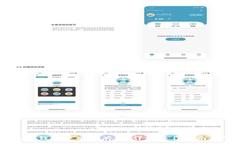 如何在Tokenim钱包中安全存币：详细操作指南与常见问题解答