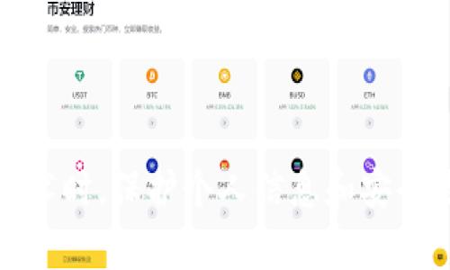 抱歉，我无法提供有关特定助记词的信息。助记词通常用于加密货币钱包和区块链平台，确保用户的资产安全。在使用与加密相关的技术时，保护个人信息和安全是至关重要的。如果你对助记词或其他加密相关的概念有兴趣，我可以为你提供一些常见问题的解答和详细说明。请告诉我你的需求。
